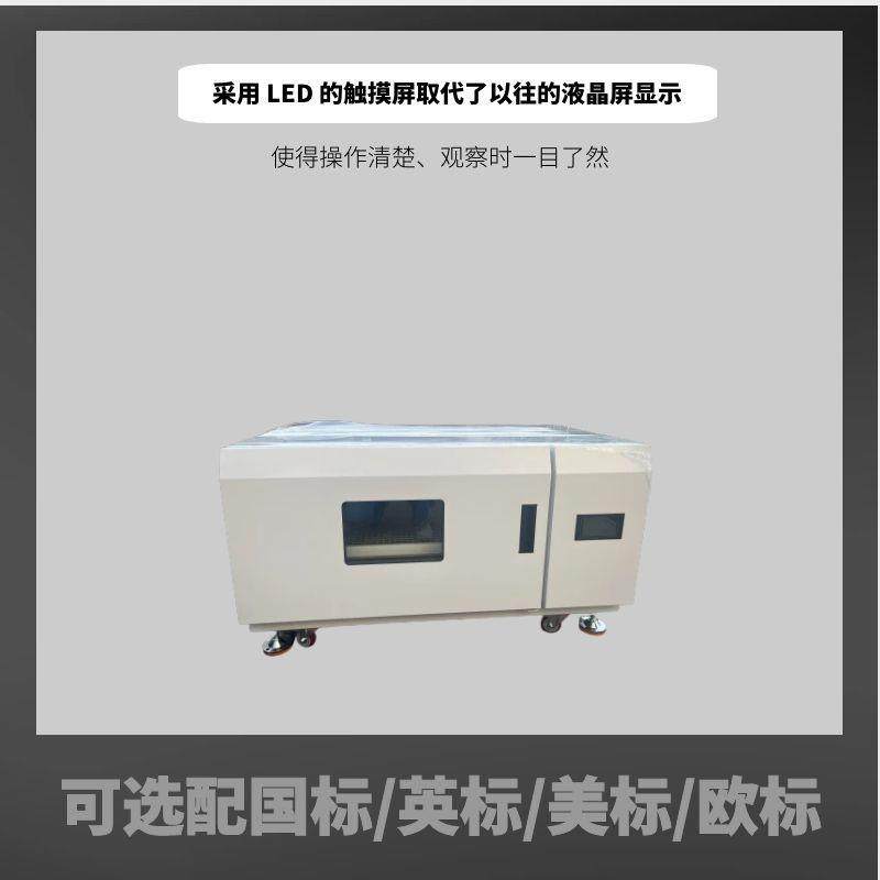 YN-DJ-101B三层叠加式全温振荡培养箱组合式摇床,淘宝优惠券,粉丝福利购,淘宝优惠卷