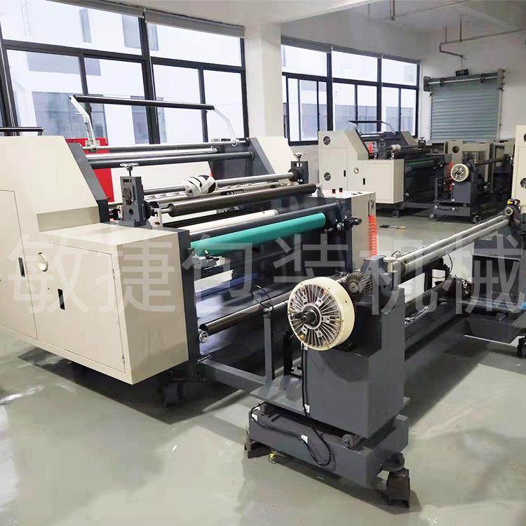 全自动卷筒纸卧式分切机电脑美纹纸分割机卧式圆刀淋膜纸分切机,淘宝优惠券,粉丝福利购,淘宝优惠卷