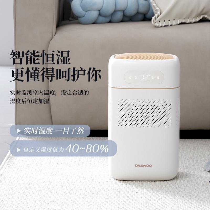 韩国无雾加湿器家用孕妇婴儿卧室大容量非静音空气净化器迷你 - 图2