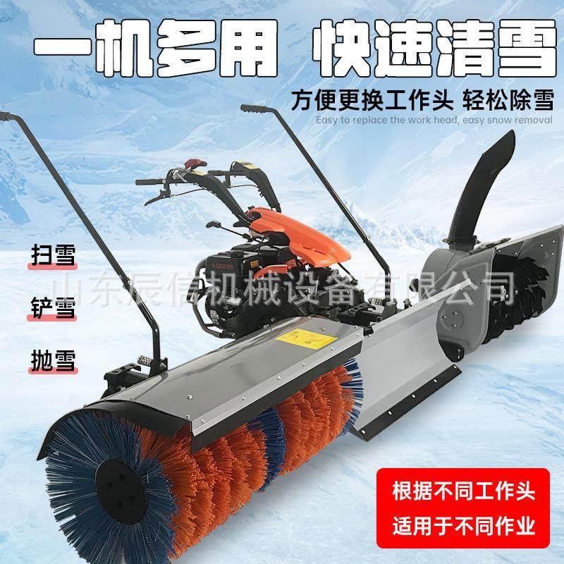 1000型全齿轮扫雪机 市政物业道路多功能双轮铲雪抛雪机清雪设备,淘宝优惠券,粉丝福利购,淘宝优惠卷