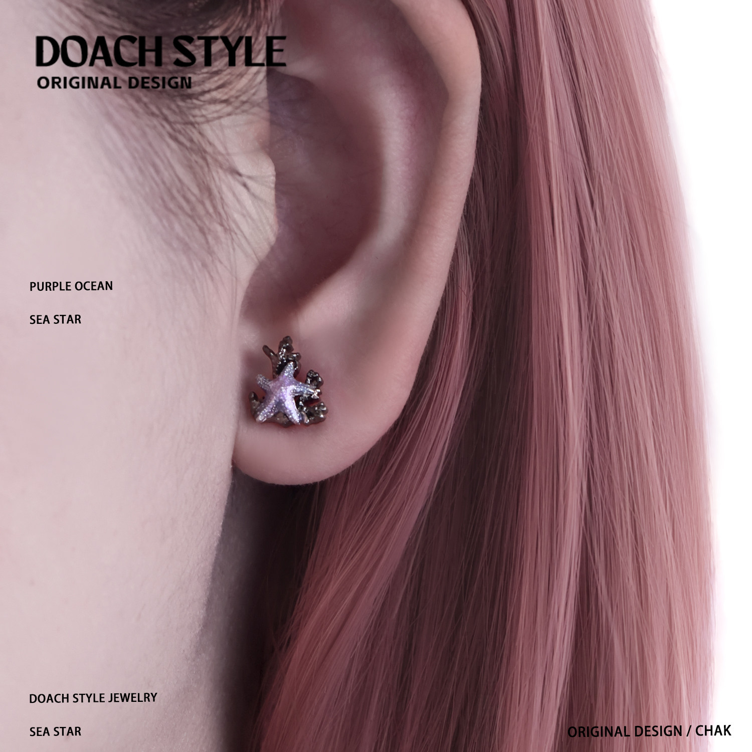 DOACH 珊瑚海S925纯银耳钉原创小众设计甜酷新款耳环精致小众耳饰,淘宝优惠券,粉丝福利购,淘宝优惠卷
