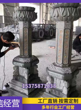 石雕出食台汉白玉祭祀仿古青石
