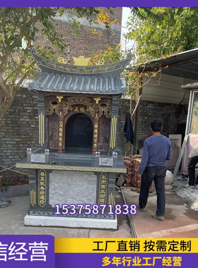摆件芝麻黑印度红财神庙土地公庙