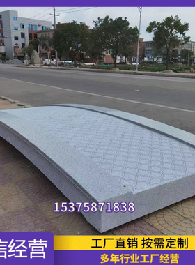 汉白玉石拱桥石板桥花岗岩景观桥