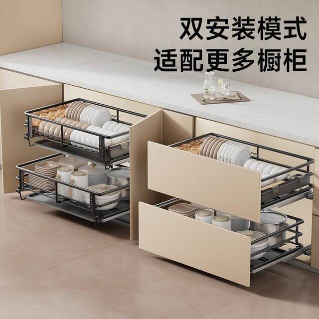 Draw basket kitchen cabinet bowl basket double-layer drawer rack storage bowl dish seasoning seasoning built-in cabinet storage basket