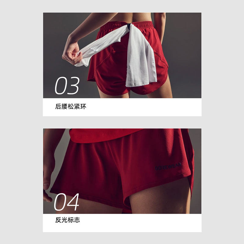 GOREWEAR跑步短裤一体式三角短裤跑步健身户外运动女款,淘宝优惠券,粉丝福利购,淘宝优惠卷