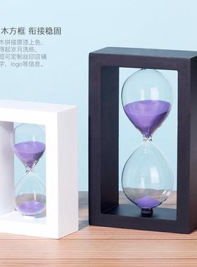 10/15/20沙漏计时器时间30分钟创意家居装饰个性定制情侣小摆件女