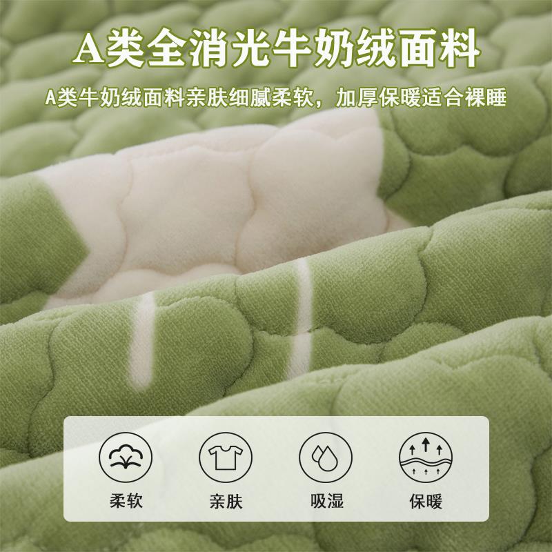 牛奶绒床垫90x190cm宿舍学生单人冬季加厚毛毯铺床被褥铺底定制 - 图0
