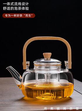 品陶堂养生壶煮茶壶茶器家用高颜值电陶炉蒸煮玻璃烧水壶泡茶专用