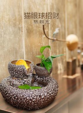 台湾华冈陶艺陶瓷招财室内客厅流水中式摆件开业礼品手工流水生财