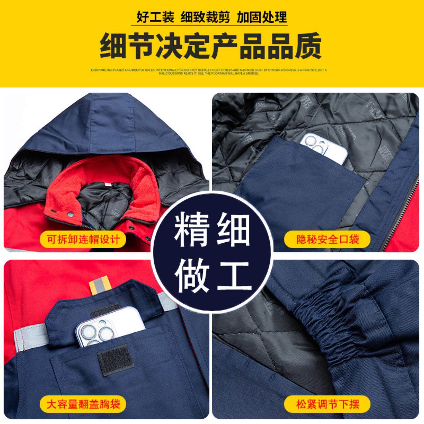 冬季工作服棉衣男女劳保服套装加厚棉袄冷库防寒棉服冬装工装,淘宝优惠券,粉丝福利购,淘宝优惠卷