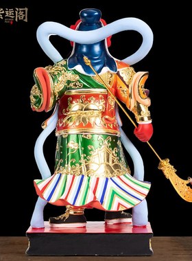 速发香樟木原木雕坐关公摆件羽圣君神像关二爷佛像关关站武财神武