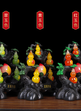 速发祝寿礼品送老人爷8奶奶长辈70礼0大寿生日爷物葫芦寿桃工艺品