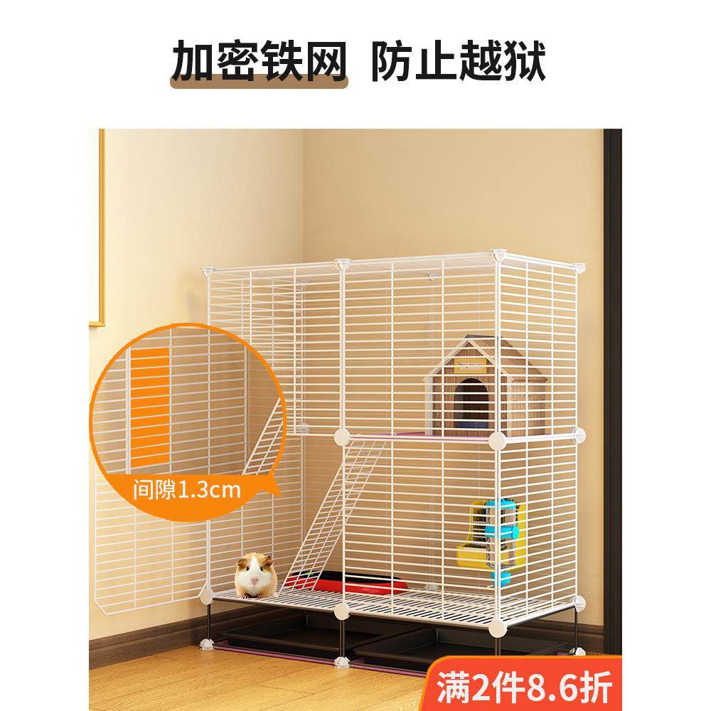 采购产品松鼠糖滑翔机特殊笼子喂花枝，仓鼠窝，全套鹦鹉，豚鼠，,淘宝优惠券,粉丝福利购,淘宝优惠卷