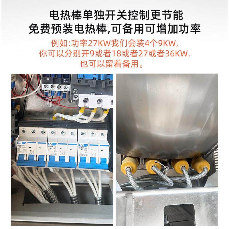 自动旋转行星炒料机凉粉搅拌机电热夹层锅火锅汤底炒酱料机炒馅机,淘宝优惠券,粉丝福利购,淘宝优惠卷