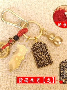 赵公明招财令武五路财神爷钥匙扣挂件黄铜五帝葫芦招米貔貅转运牌