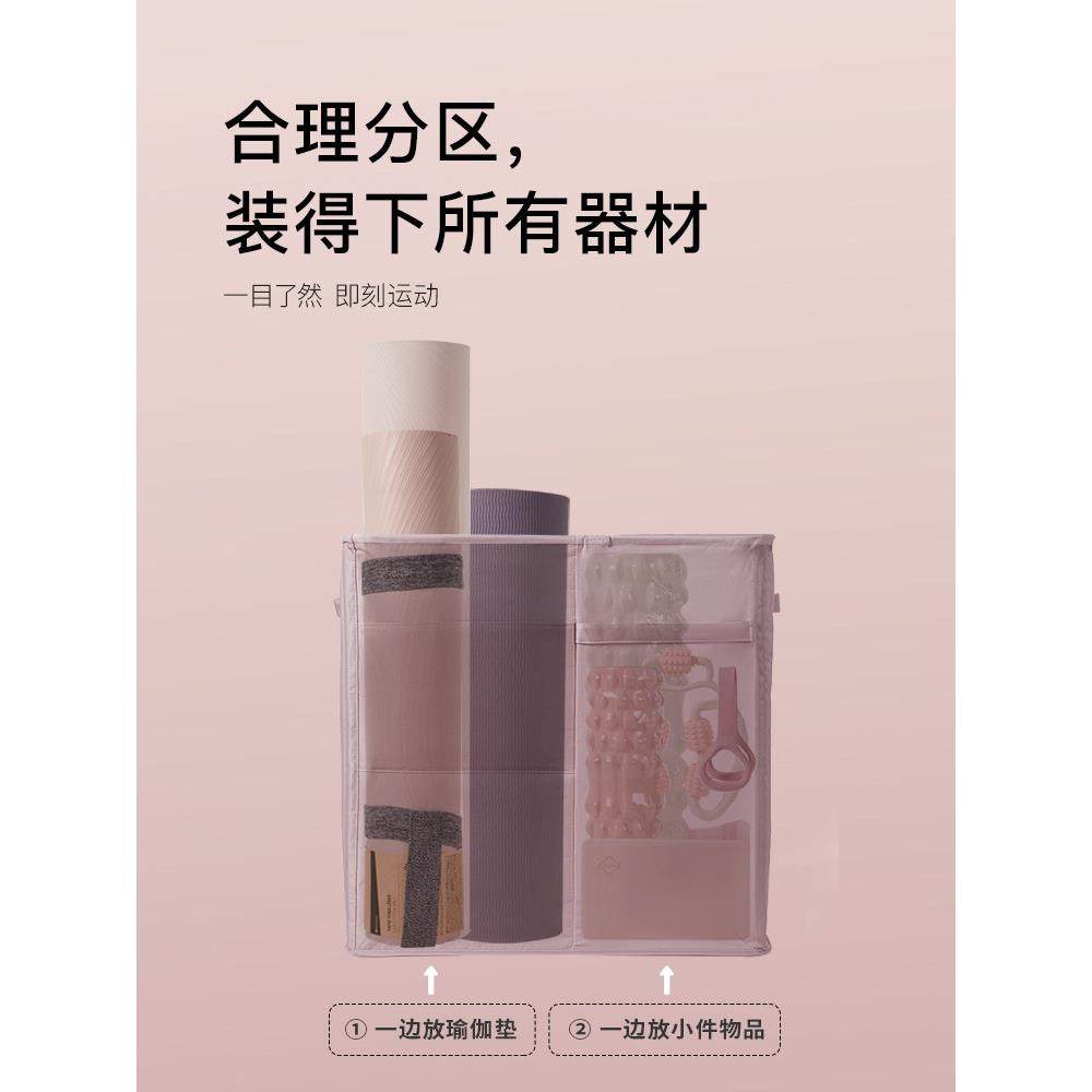 瑜伽垫收纳篮健身工具运动器材收纳筐家用置物架夹缝收纳神器布艺,淘宝优惠券,粉丝福利购,淘宝优惠卷
