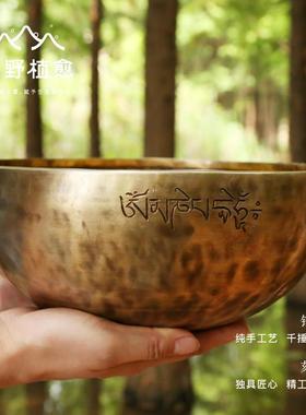 满月颂钵 纯手工尼泊尔诵钵佛音碗器铜罄响铜钵盂静心钵瑜伽冥想