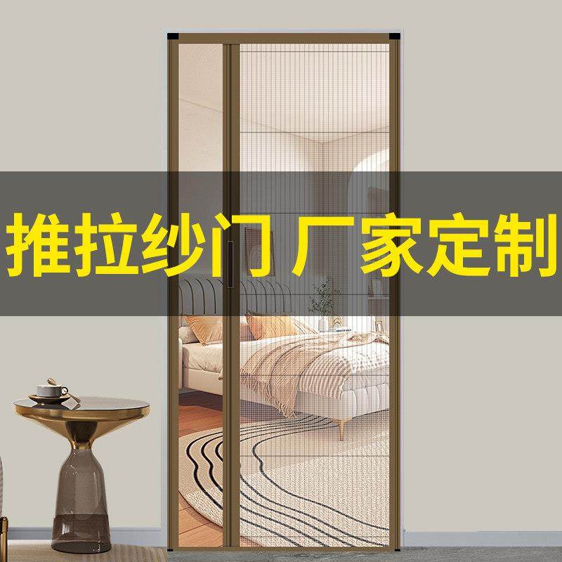 折叠纱门伸缩推拉无轨隐形大门纱窗门自装铝合金纱门防蚊门帘家用,淘宝优惠券,粉丝福利购,淘宝优惠卷