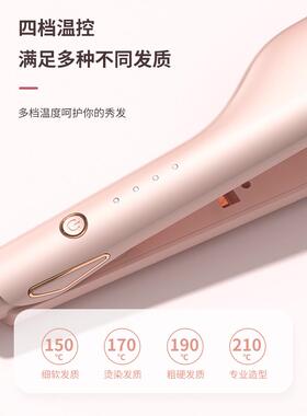 LEIMI蕾米蛋蛋卷头卷发棒深v蛋卷棒波浪夹板负离子不伤发宿舍可用