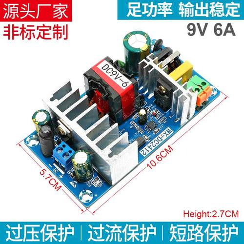 AC220V转DC5V12V24V36V48V大功率开关电源降压模块内置板3A5A8A9A - 图1