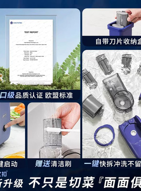 德国进口自动滚筒切菜器切片擦丝