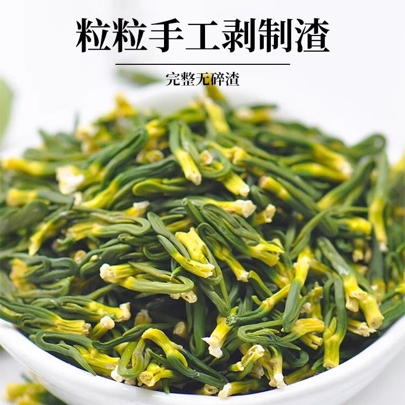 莲子芯茶正品新货功清新鲜干货心效养生茶野生中药火材官方旗舰店,淘宝优惠券,粉丝福利购,淘宝优惠卷