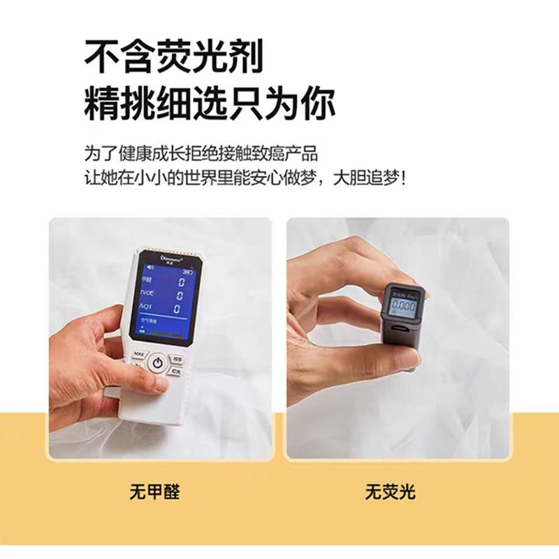 A类遮光床帘蚊帐一体式全封闭床幔学生宿舍上下铺遮挡帘子防摔帘 - 图2