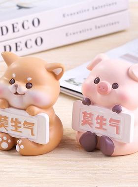 卡通可爱莫生气创意小动物办公室解压汽车载内装饰桌面装饰摆件