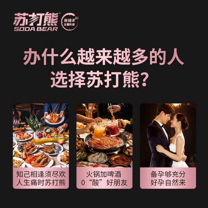 苏打熊五大连池天然苏打水整箱无糖无气饮用弱碱性小分子非矿泉水