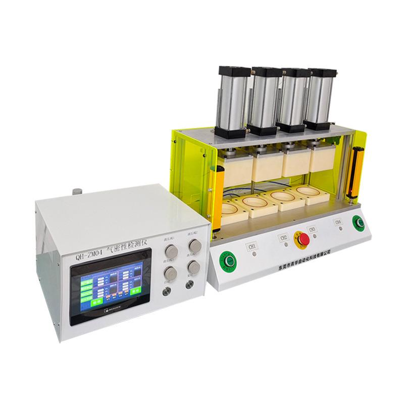 搅拌杯搅拌机电机IP67防水多工位气密性检测试仪器设备检漏仪治具 - 图3