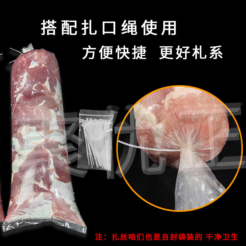食品级一次性加厚牛羊肉卷专用成型袋冻肉模具圆柱形长条袋家用,淘宝优惠券,粉丝福利购,淘宝优惠卷