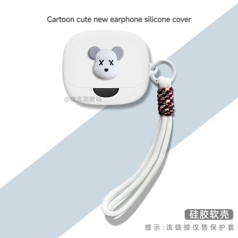 适用声阔飞跃线AeroFit Pro无线蓝牙耳机充电盒保护套壳连体卡通声阔AeroFit Pro飞跃线耳机壳卡通动漫潮壳,淘宝优惠券,粉丝福利购,淘宝优惠卷