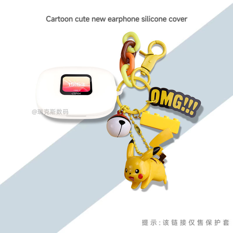 适用Cleer ARC 3音弧开放式AI蓝牙耳机保护套一体全包软壳防摔新款Cleer ARC 3耳机套硅胶Cleer ARC 3耳机壳 - 图2