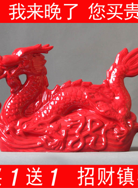 陶瓷龙摆件家居客厅装饰品工艺品生肖龙黄龙青龙摆设唐三彩陶瓷龙