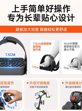 【一台练全身】上下肢康复器材