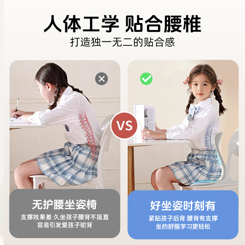 倍立正护腰坐垫人体工学坐姿椅学生写字久坐神器防驼背端正坐姿 - 图1