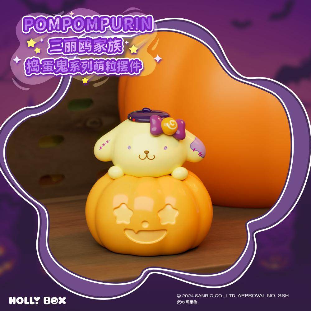 【新品】狼博旺万圣节礼物正版三丽鸥家族捣蛋鬼系列萌粒盲袋摆件