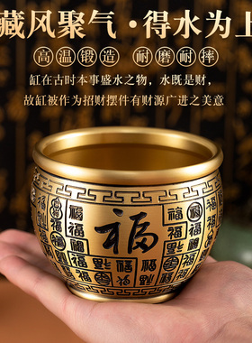 百福缸招财进宝百福铜缸纯黄铜米缸聚宝盆摆件大号客厅家居聚财小