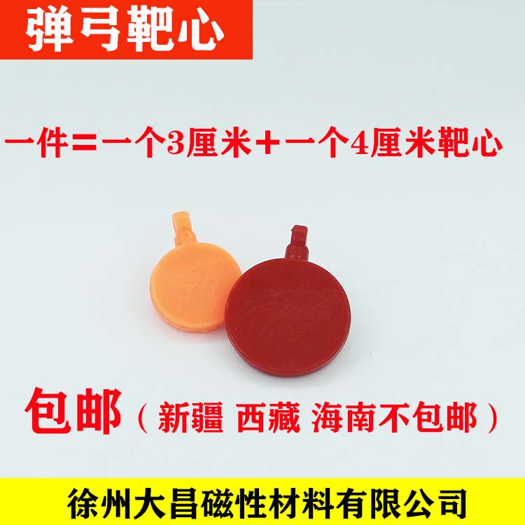 强磁吊坠挂件 弹弓超强力磁铁 吸钢珠吸铁石户外挂坠弹工钥匙挂扣 - 图2