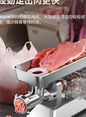 绞肉机商用大功率不锈钢台式灌香肠机绞肉机肉馅全自动