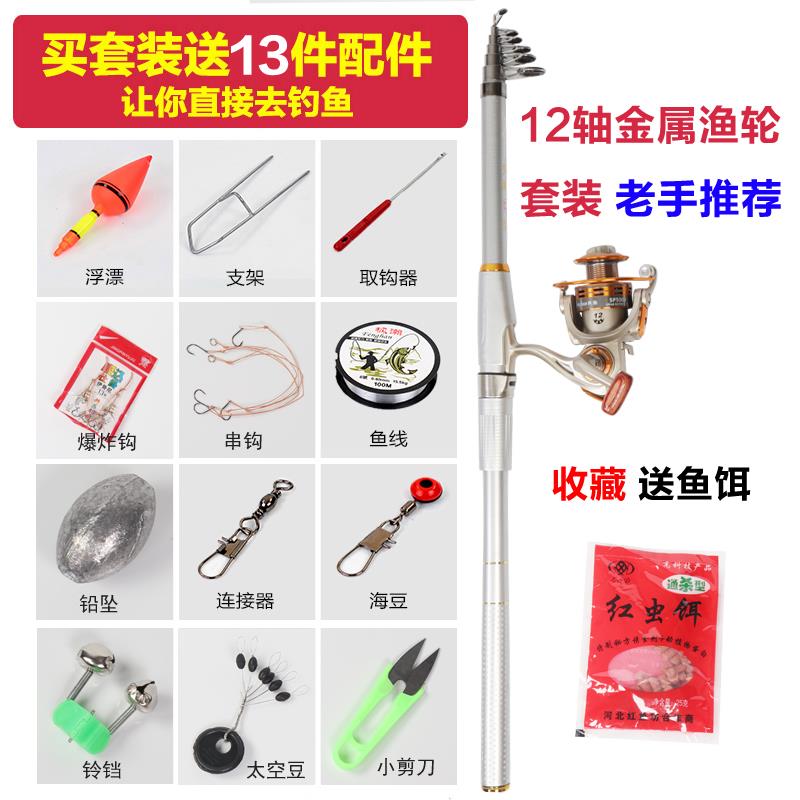 海竿套装海杆组合抛竿远投竿钓鱼竿超硬渔具全套路亚竿矶竿海钓竿 - 图0
