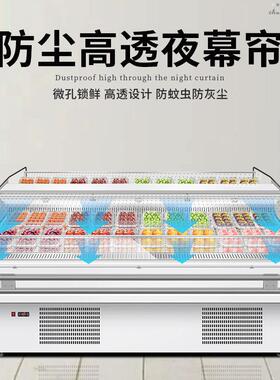厨柯莱双面敞开式风冷水果展示柜商用中岛柜冷藏保鲜风幕柜可定制