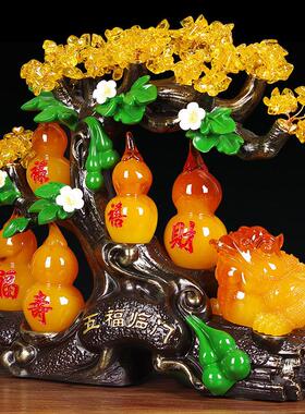 采购产品五福临门葫芦招财摆件，金水晶蟾蜍钱树，客厅，新房，新