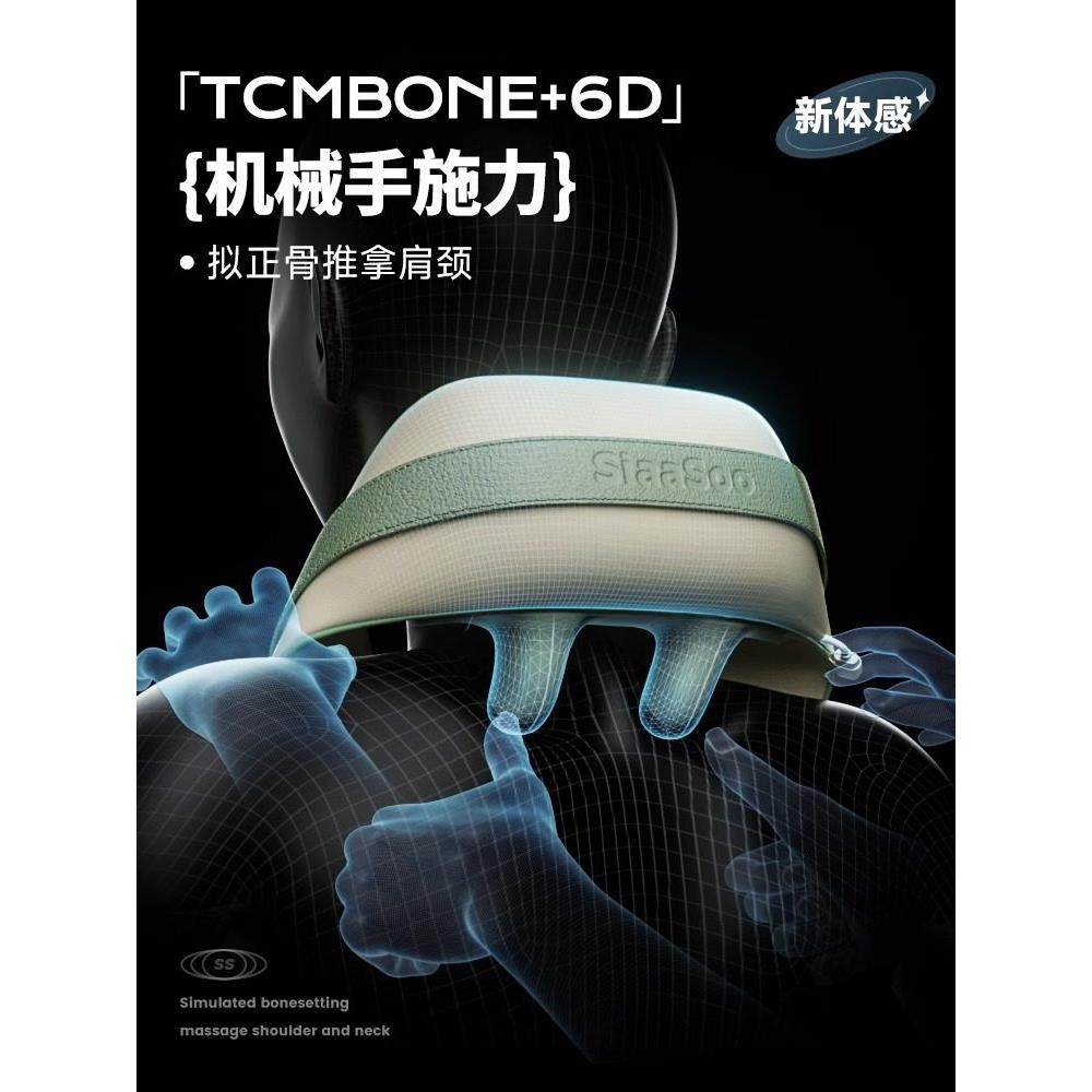 香舒N4S肩颈按摩器颈颈椎按摩器肩斜方肌腰背颈生日礼物,淘宝优惠券,粉丝福利购,淘宝优惠卷