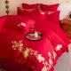 Hongdou Flagship Four-piece Cotton Wedding Bed Set
