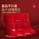 A pair of red bean wedding pillows for the bride and groom