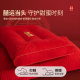 A pair of red bean wedding pillows for the bride and groom
