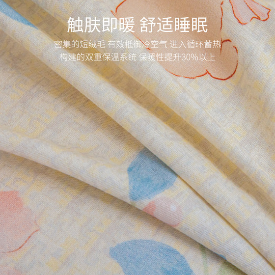 Printed brushed quilt cover 150x200 single