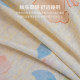 Printed brushed quilt cover 150x200 single